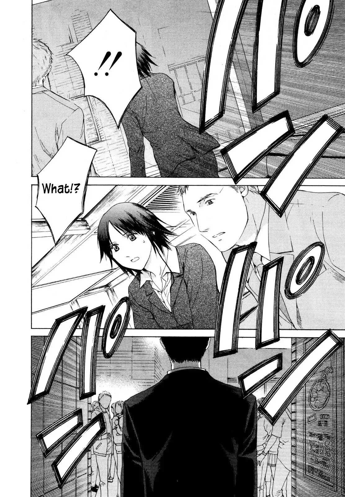 Kimi no Knife Chapter 24 23